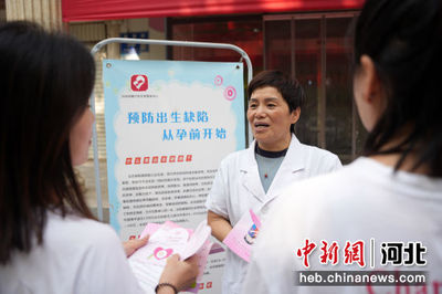 守護(hù)生命起點(diǎn) 隆堯縣婦幼保健服務(wù)中心開(kāi)展出生缺陷防治宣傳活動(dòng)